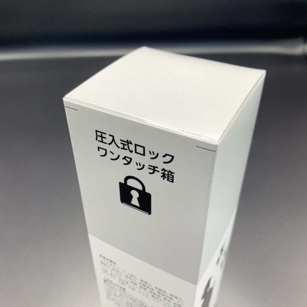 圧入式ロックの化粧箱